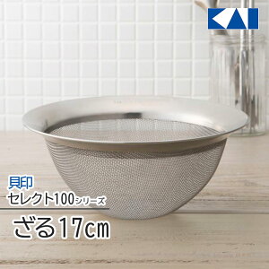  17cm U L ZNg100 KAI ؂ ˗  ؂ ڋl܂肵ɂ ӂ邢 􂢂₷ Lb` 䏊  ObY ϋvx Vv y60z/ZNg10017cm
