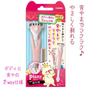 {fBp wp J~\ 䓁 tFU[ _я Y S䓁 sAjB {fB Sg w Yt֐n2 { VF[o[ ₳ yX 2way Piany ܂肽ݎ y5zyHNBz/s