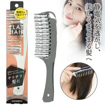楽天市場】静電気 防止 ヘアブラシの通販