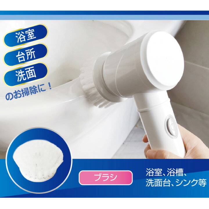 楽天市場】【4月15日P5倍】電動ハンディポリッシャー 電動掃除ブラシ 