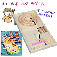 木工工作 工作キット 手作りキット 自由研究 自由工作 夏休み 宿題 課題 冬休み 小学校 学生 アナログゲ…