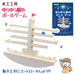 ؍HH HLbg h ۑ oXQ[ R AiOQ[  IWi bg D h ߋ Vׂ q  eq y60z/؍HHD̃{[Q[