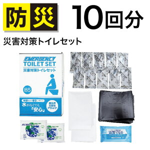 gCZbg ЊQ΍ ȈՃgC gуgC 10 jp ֍ɑ܂Zbg RpNg qpi  gC f ȃXy[X ЊQpi AEghA ~ y60zyENz/ЊQ