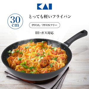 ytCp tCp 30cm L y IHΉ KXΑΉ y ^TCY M }[u R[eBO ӂf łtȂ łȂ łɂ uߓ  ɂ KAI DW5631/IH