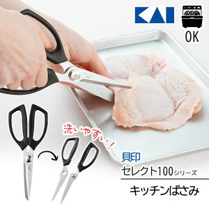 L Lb`΂ ZNg100 Lb`oT~ oT~ KAI H@Ή  pi p͂ Lb`c[ XeXn   H v Vvyz/