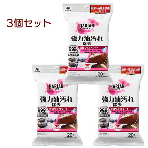 EFbgV[g | ܂Ƃߔ   Lb` ~[ R 䏊  t[O O  | 20 Zbgiy60zyENz/BARIANEFbgV[g203Zbg