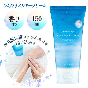 {fBN[ {fB[N[ ЂN[ 150ml ʂꂽ  A} oXpi t ⊴ Ђ ₷ݑO iCgPA  ~g x_[y5z/yGPPzЂ