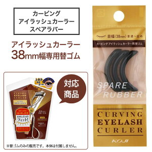 ACbVJ[[ J[[ r[[ ւS R[W[ J[rOACbVJ[[38mm pւS VRS CNpi { ʗX֔yzyHNBz/J[rO