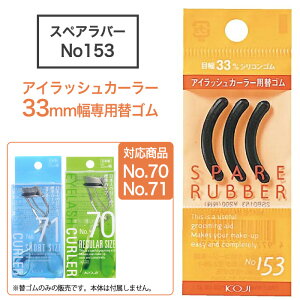 ACbVJ[[p ւS 33mm No153 R[W[ J[[ r[[ VRS XyAo[ tւ ܂ ܂ { ʗX֔yzyHNBz/ACbVJ[[NO