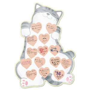 F 񏑂 bZ[WJ[h O[eBOJ[h 񂹏 bZ[W24  n[g^ lR Cxg  ʉ ʂ Ǝ   v[g 蕨yz/悹