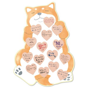 F 񏑂 bZ[WJ[h O[eBOJ[h 񂹏 bZ[W24  n[g^ lR Cxg  ʉ ʂ Ǝ   v[g 蕨yz/悹