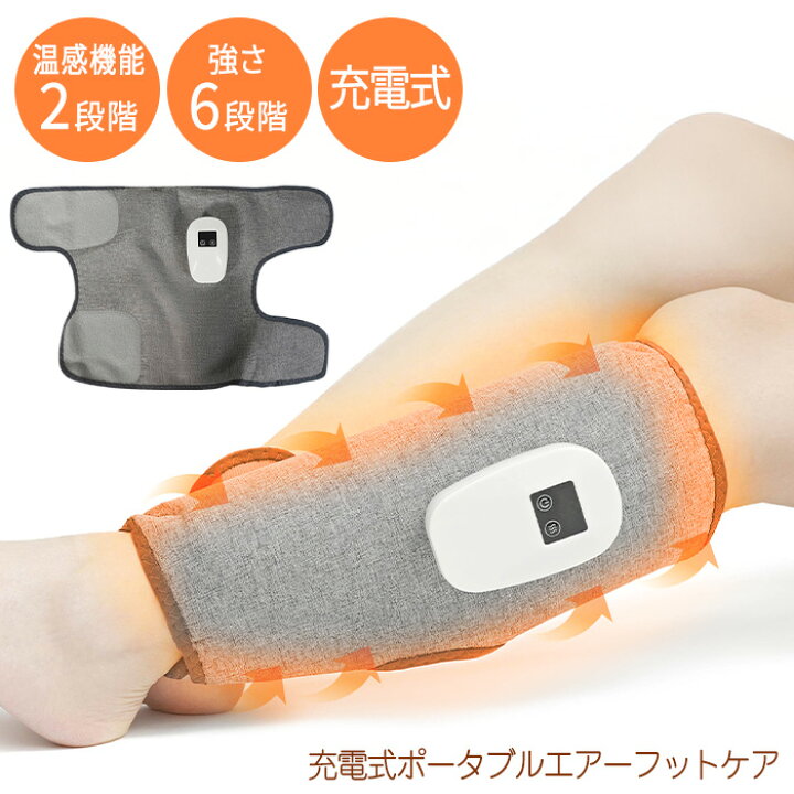 楽天市場】ふくらはぎ 足 もみほぐし マッサージ フットケア 
