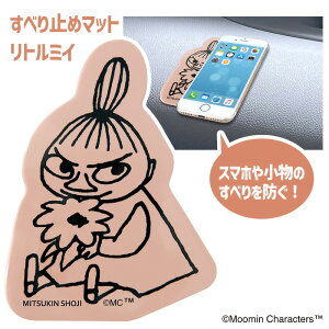 ׂ~߃}bg ~߃V[g _bV{[h ԍڗp [~ g~C X}z ԗpi ԓ Ȃ V[g ԍڃz_[ LN^[ _CJbg  e[vsv ȒPyz/