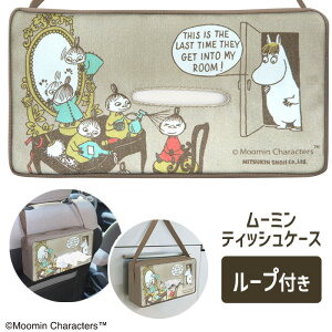 ティッシュケース ムーミン リトルミイ MOOMIN ボックスティッシュケース ティッシュカバー ループ付き 吊り下げ 簡単取付 ティッシュBOX カー用品 新生活準備【▲】/ティッシュケースムーミ