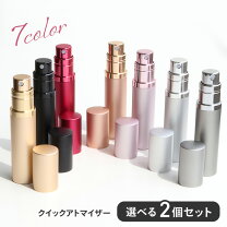 楽天市場】アトマイザー 注入の通販