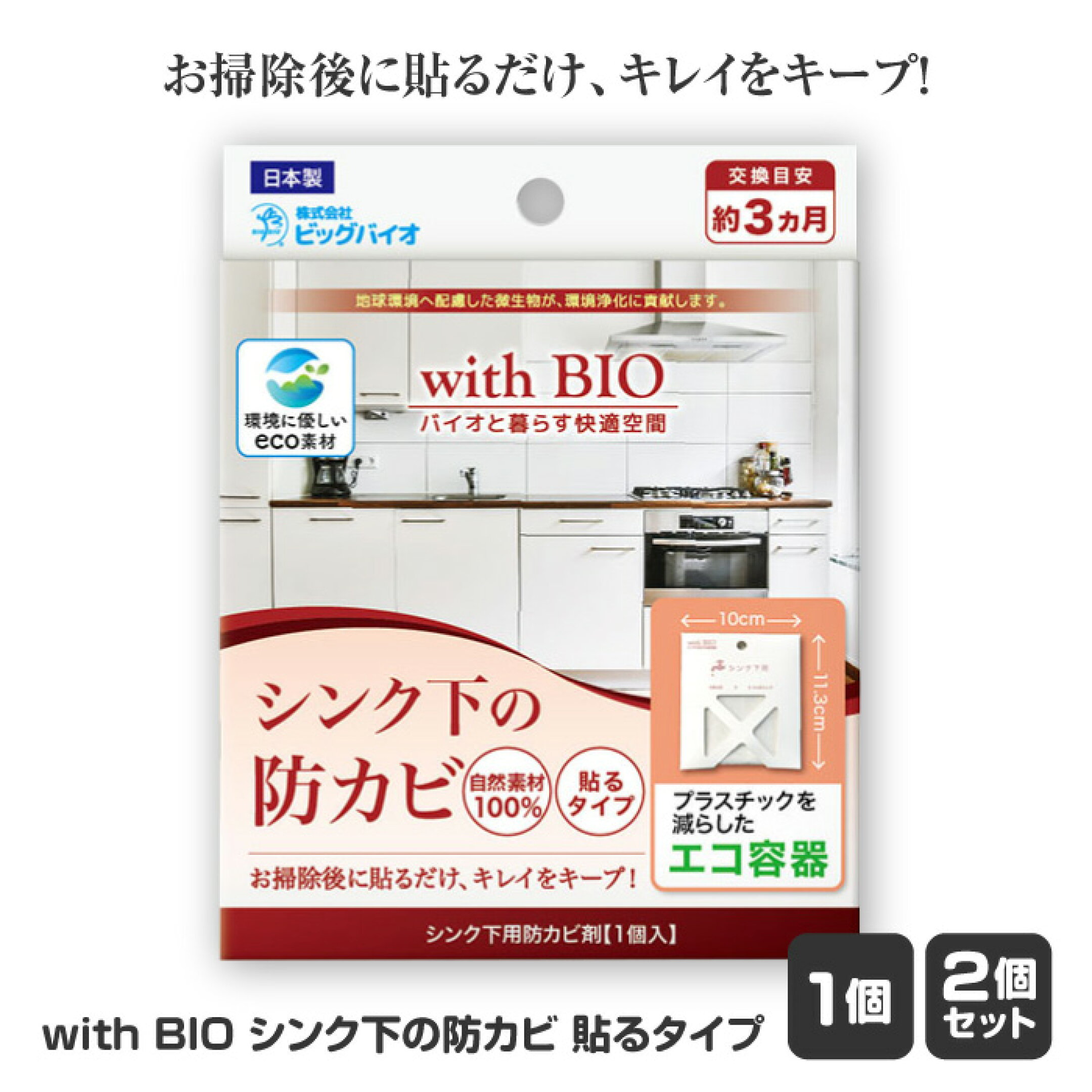 曲げわっぱ風弁当箱