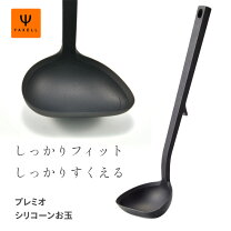 楽天市場】お菓子（おたま・レードル｜調理器具）：調理器具・製菓器具 