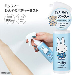 {fB[~Xg {fB[Xv[ 100mL  {fB~Xg ~btB[ X ₽ N[ VgX~g̍ ⊴ObY Oo MǑ΍ {y5z/yGPPz~btB[Ђ