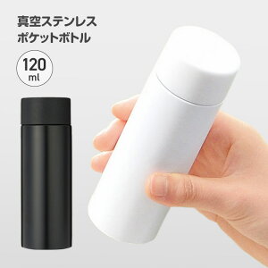  }O{g 120ml XeX zCg ubN |PbgTCY y ʋ ٓ U EH[LO xe ⋋ Lb` y5z/|Pbg{g120ml