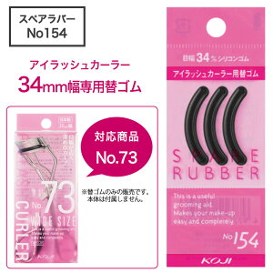 ACbVJ[[p ւS 34mm No154 R[W[ J[[ r[[ VRS XyAo[ tւ ܂ ܂ { ʗX֔yzyHNBz/No154XyAo[1