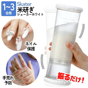 ČVF[J[ 1`3p ĂƂ ߂Ƃ ߐ VFCJ[   lC r ӂ邾 PK G炳Ȃ l炵  ֗ObY lCی ȒP { XP[^[y