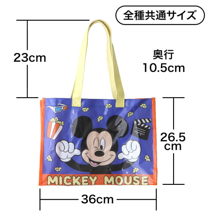 楽天市場】ビーチバッグ サマーバッグ トートバッグ キャラクター 