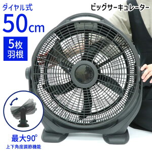 �y�X�[�p�[SALE��P5�{�z�T�[�L�����[�^�[��@ �r�b�O�T�C�Y 5���H�� �_�C������ 50cm �㉺ �p�x�����\ �ő�90° �u���b�N �� �V���v�� �p���t�� ���� 3�i�K �p���[ �z�� �y���z/50cm�r�b�O�T�[