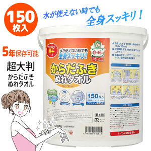 {fBV[g g̐@ 炾ӂ {fB^I e 150 oPc^Cv 唻 Sg@ V[g  ЊQ p 5Nۑ\ /炾ӂʂ^I150