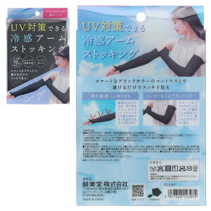 A[Jo[ ڐG⊴ Ђ UV XgbLO UV΍  IׂJ[ x[W ubN  ̍b RpNg  ewt XbL ׌ ̘r  yENzyz/UVX