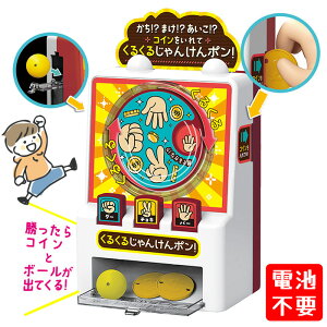 񂯂Q[ v[g  Q[ 񂯂  FB Ƒ p[eB[ V w m炨 邭 ] RC ߋ Vo[obN vl y60z/RCĂ