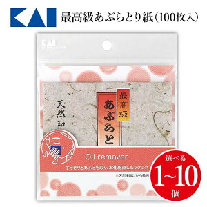 ԂƂ莆 ō VRa 玉  IC[o[ Iׂ Zbgł KAI L CN ϒ   VR@ 100 z z isgp S y