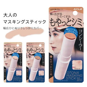 RV[[ V~  Jo[ B Iׂ  邭 L XeBbN ЂƓh SPF38 R[W[ x[XCN ΂ CN CNpi yz/l̃}XLOXeBbN