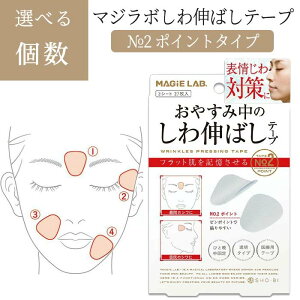 }W{ ₷ݒ̂L΂e[v No.2 |Cg^Cv 3Zbg 4Zbg V  L΂ e[v \  ڐK WJo[  ×pe[v yz/}W{L