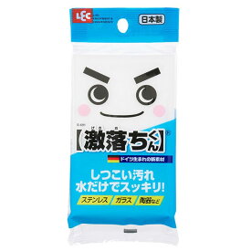 クリーナー メラミンスポンジ げきおちくん 洗剤不要 水だけ 汚れ 落ちる 簡単 便利 好きな大きさ カット 日本製 安全 安心 掃除 グッズ こする ピカピカ キレイ 定形外郵便発送【△規格内】送料無料/【MC】激落ちくん