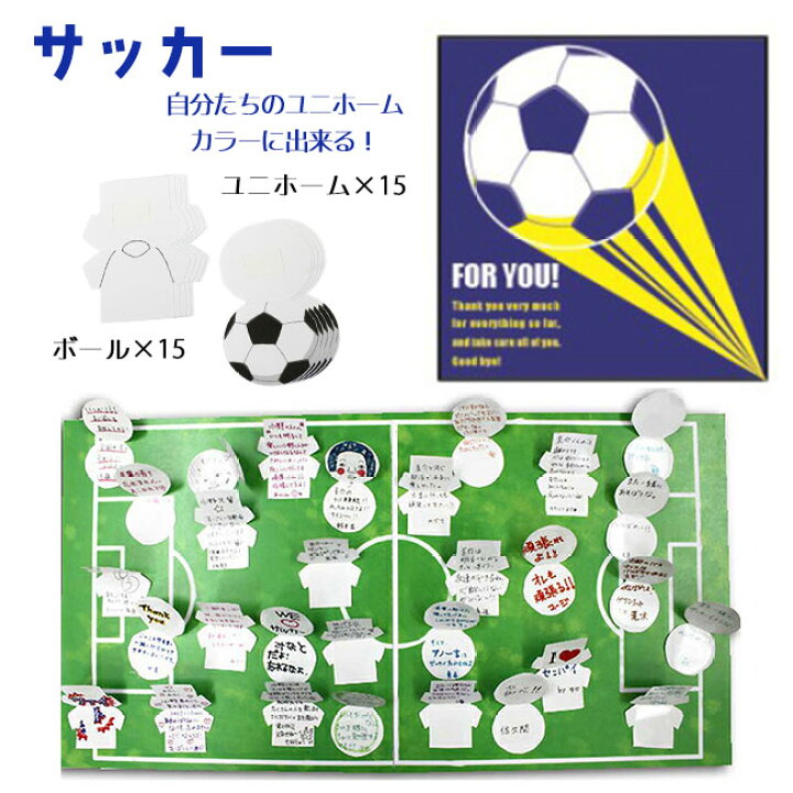 楽天市場】【着後レビューでプレゼント】色紙 4種類 学校 野球 