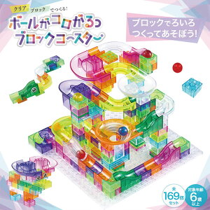 NAubNR[X^[ v[g mߋ  169 p[c Jt  pY {[ a LbY q j  y60z/NAubNR[X^[S169Zbg