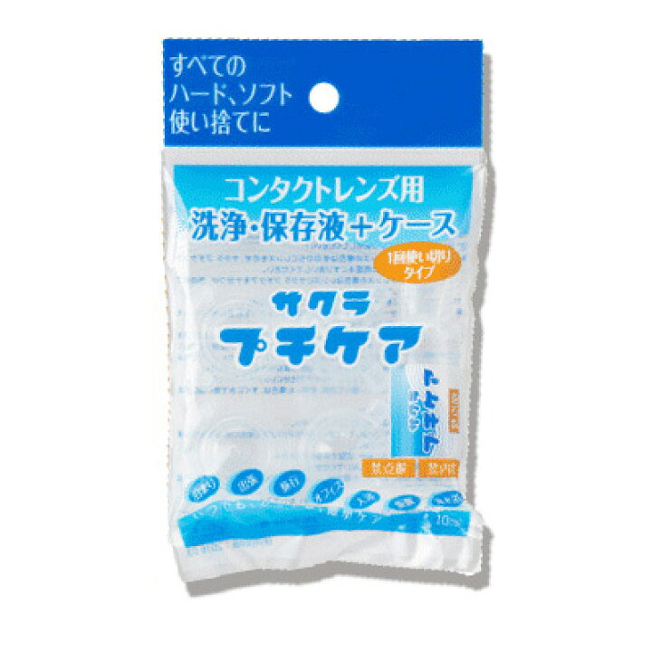 高品質の激安 ヒンジクリームケース 2個入 100円均一 100均一 100均 Rmladv Com Br
