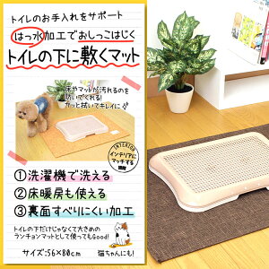 カーペット おしっこの人気商品 通販 価格比較 価格 Com