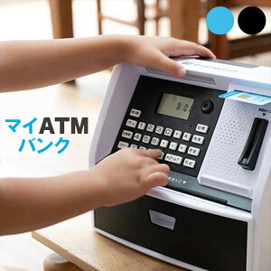 かっこいい 箱 貯金箱の人気商品 通販 価格比較 価格 Com かっこいい 箱 貯金箱の人気商品 通販 価格比較 価格 Com