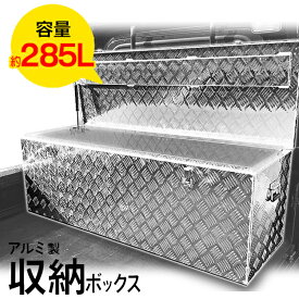 楽天市場 軽トラ 荷台 ボックスの通販