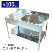 楽天市場】アステージ ステンレス流し台 st-1000の通販