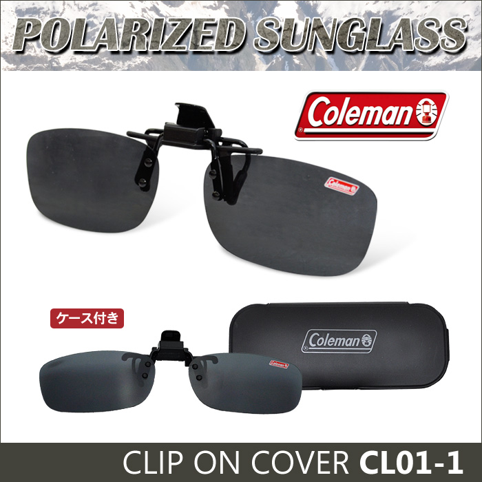 Coleman コールマン クリップアップ サングラス ドライブ スキー スノーボード ゴルフ 釣り アウトドアスポーツで人気 定形外郵便発送 コールマンCL01-1