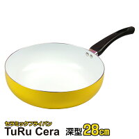 油がいらない くっつかない 焦げ付かない おすすめフライパン