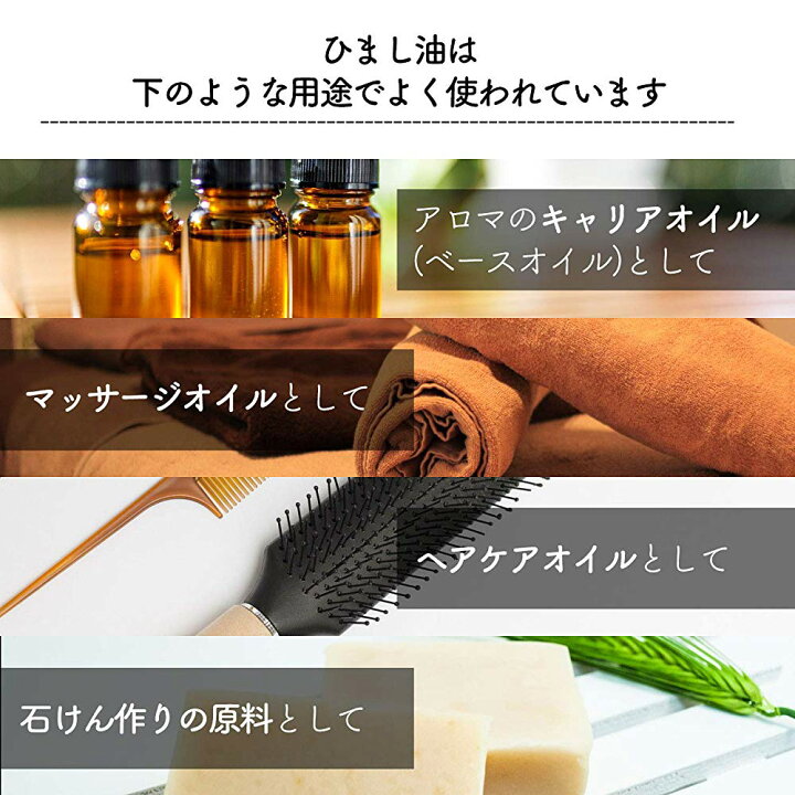 楽天市場 2 5 土 限定 店内全品5 Offクーポン 天然100 無添加 日本製 マッサージオイル 手作り石けん ヘアケア 保湿力アップ エドガー ケイシー療法 ひまし油湿布 Am 精製ひまし油1000ml 威風堂 楽天市場 2 5 土 限定 店内全品5 Offクーポン 天然100 無添加 日本製 マッサージオイル 手作り石けん ヘアケア 保湿力アップ エドガー ケイシー療法 ひまし油湿布 Am 精製ひまし油1000ml 威風堂