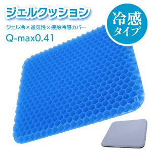 NbV Ђ pT|[g ʋC e͐ ͕U K Ջ ֎qp ^] Ԉ֎q fXN[N Lw /⊴njJWFNbV1