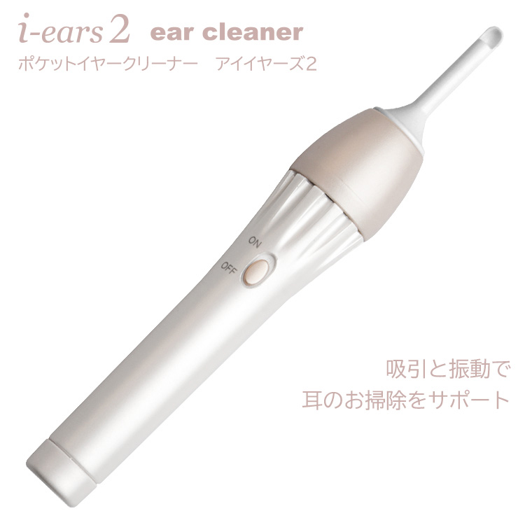 素晴らしい価格 耳かき 自動 耳掃除 耳クリーナー 吸引 電動吸引 イヤークリーナー