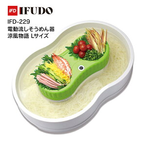 流しそうめん機の通販 価格比較 価格 Com