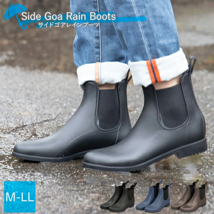楽天市場 10 15 P5倍 レディース サイドゴアレインブーツ レインブーツ ショート サイドゴア レインシューズ 防水 長靴 ブラック シンプル ショート くつ おしゃれ 雨靴 ベーシック ガーデニング 無地 通販 雨の日 梅雨 6月 En レインブーツ 威風堂