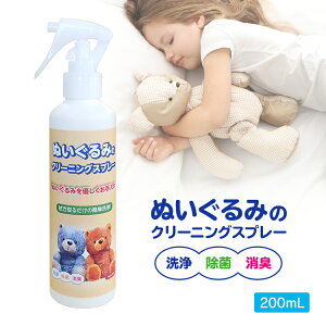 ぬいぐるみ クリーナー 生活雑貨の人気商品 通販 価格比較 価格 Com