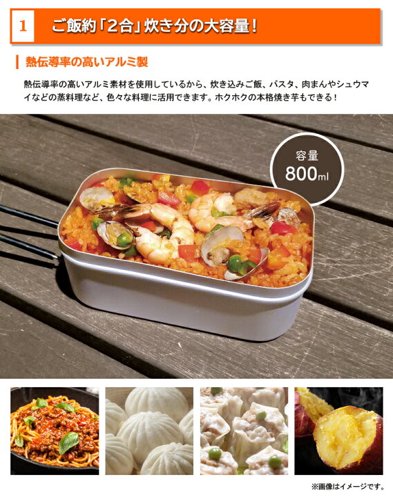 楽天市場 3 10 木 限定 店内全品5 Offクーポン メスティン3点セット メスティン 固形燃料ストーブ 防風スクリーン 2合炊き 飯盒 パスタ 肉まん シュウマイ 焼き芋 キャンプ アウトドア ソロキャンプ 飯盒 炊飯 防災 災害 メスティン3点セット 威風堂